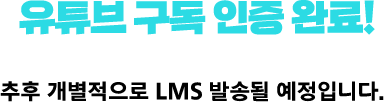 사전예약 참여가 완료된 번호입니다.